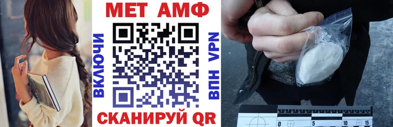 купить закладку  kraken маркетплейс  Амфетамин VHQ  Талица 