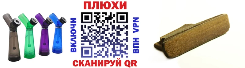 что такое наркотик  Талица  ГАШИШ Cannabis 