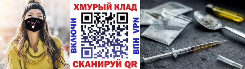 ГЕРОИН афганец  магазин    Талица 