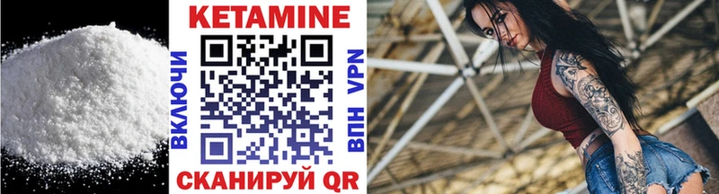 купить   Талица  КЕТАМИН VHQ 