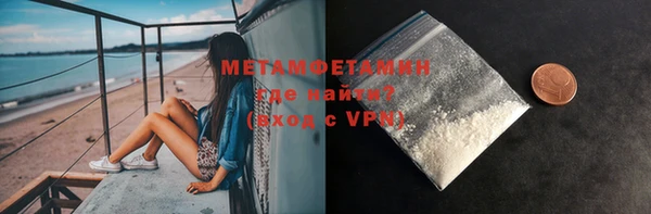 мефедрон Алзамай