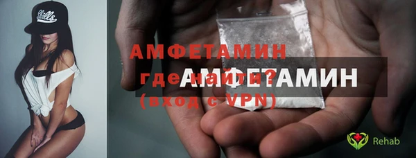 марихуана Осташков