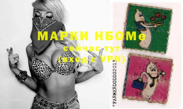 мефедрон Алзамай