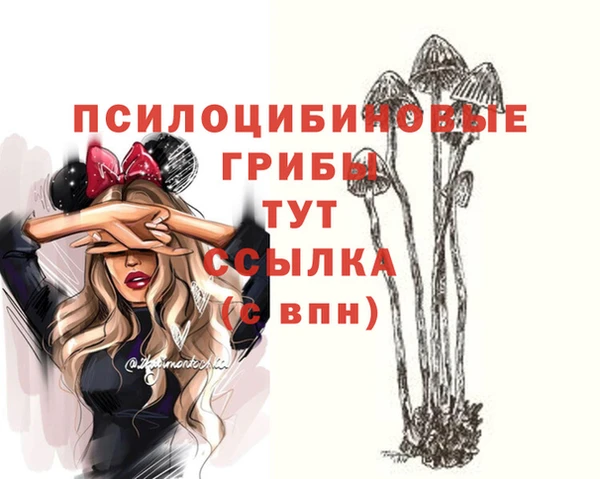 мефедрон Алзамай