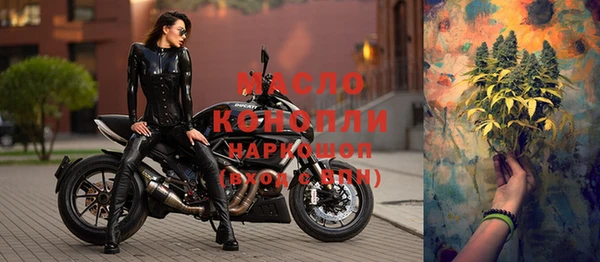 мефедрон Алзамай