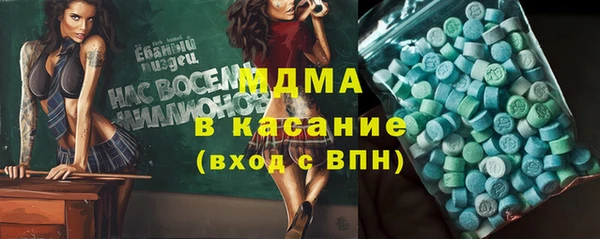 альфа пвп Осинники