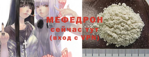марихуана Осташков