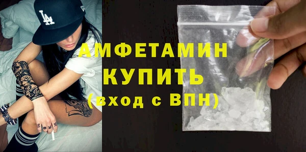 мефедрон Алзамай