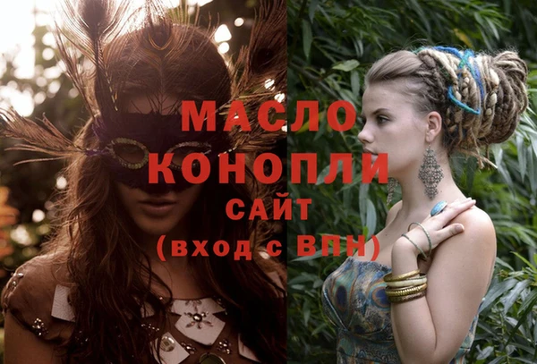 гашишное масло Алексин