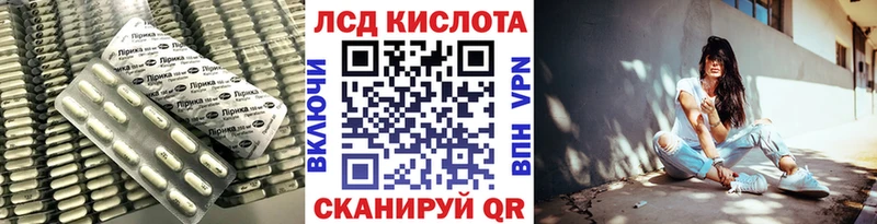 Лсд 25 экстази ecstasy  Талица 