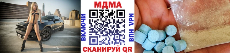 мега как войти  Талица  МДМА кристаллы  закладки 