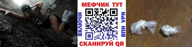 МЕФ mephedrone  Талица 