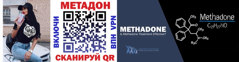Метадон белоснежный  Талица 