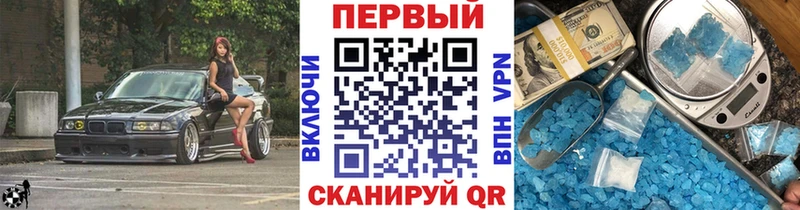 продажа наркотиков  Талица  МЕТАМФЕТАМИН винт 