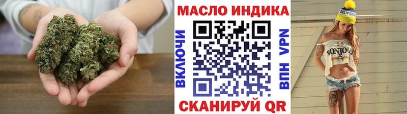 ТГК гашишное масло  закладки  Талица 